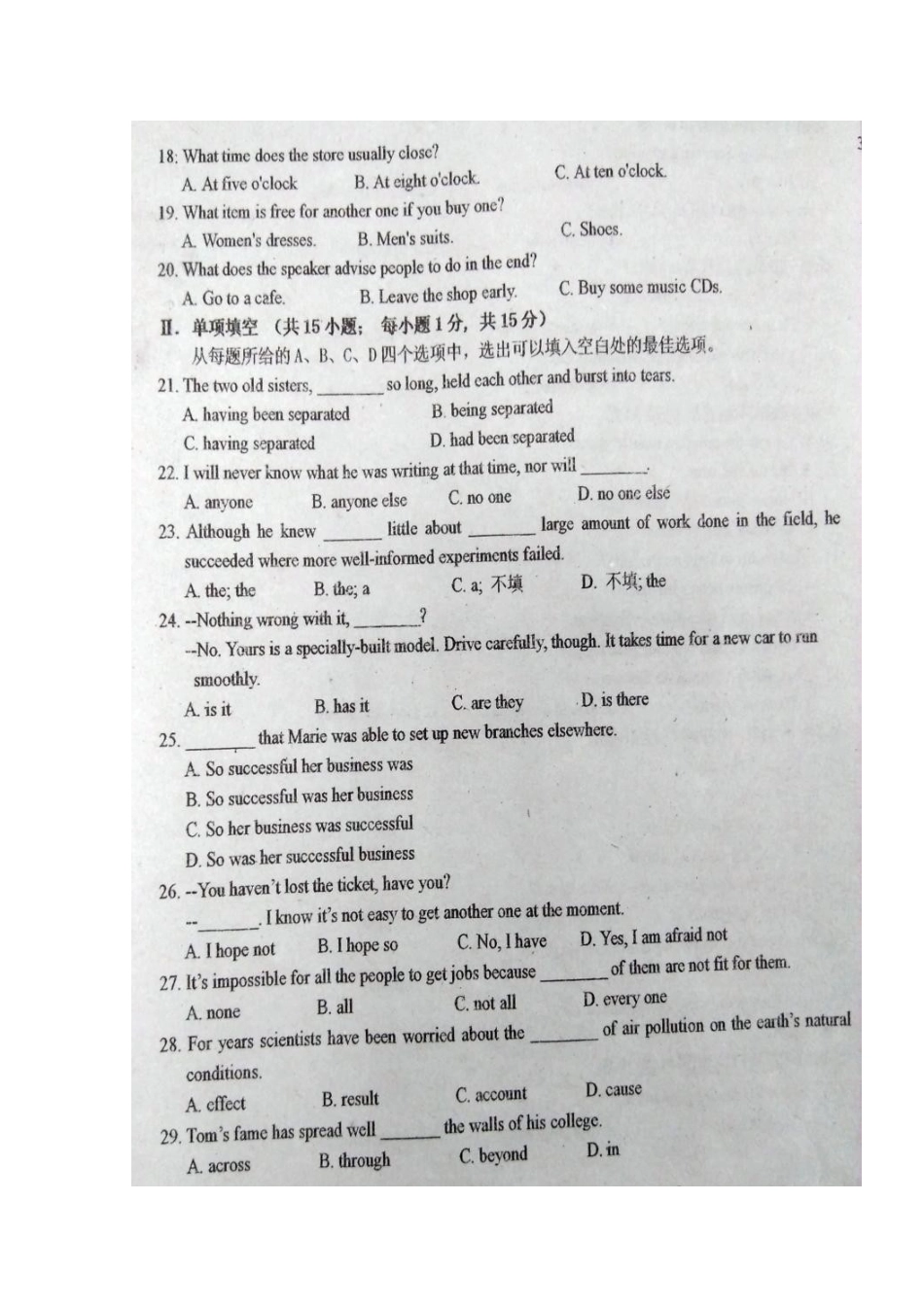 吉林省长春外国语学校高二英语下学期第二次月考试卷_第2页