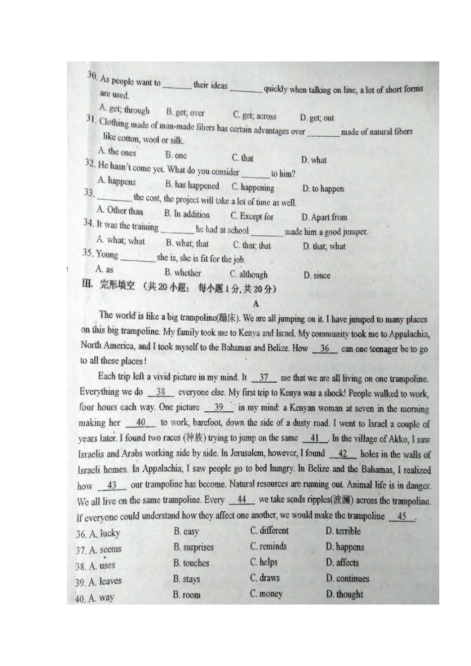 吉林省长春外国语学校高二英语下学期第二次月考试卷_第3页