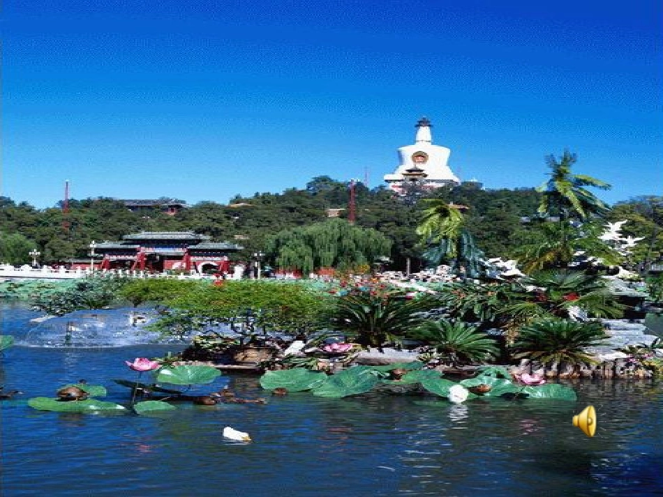 让我们荡起双桨PPT_第1页