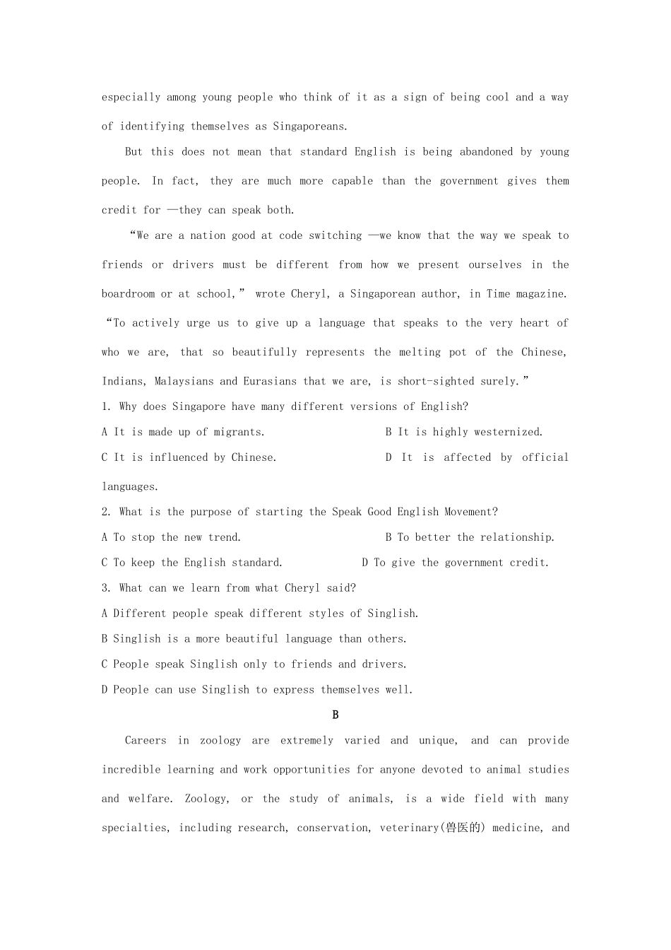 内蒙古锡林郭勒盟 高二英语10月月考试题_第2页