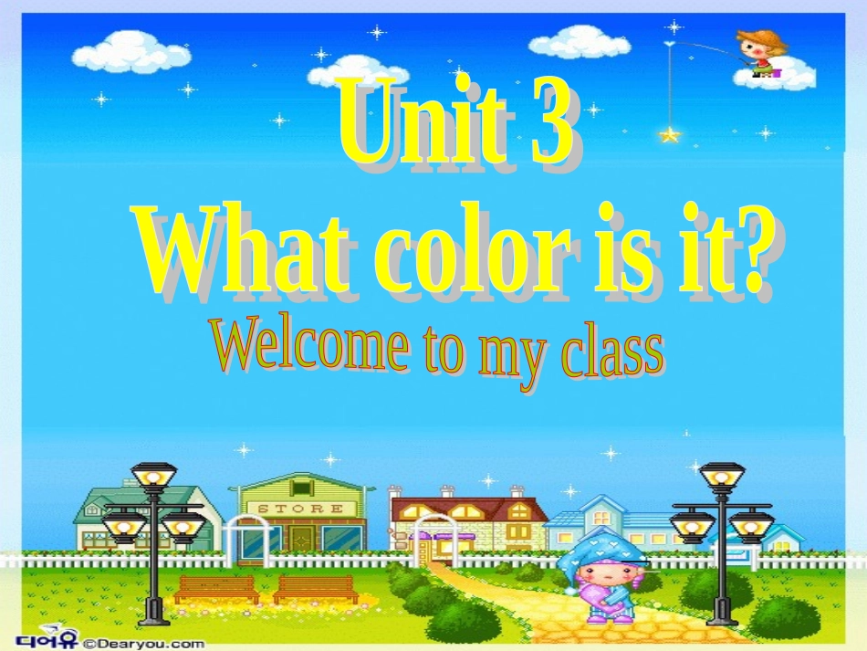 Whatcolorisitperiod1课件_第1页