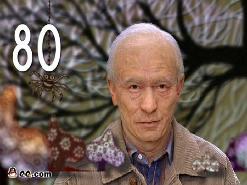 认识运动课件_第3页