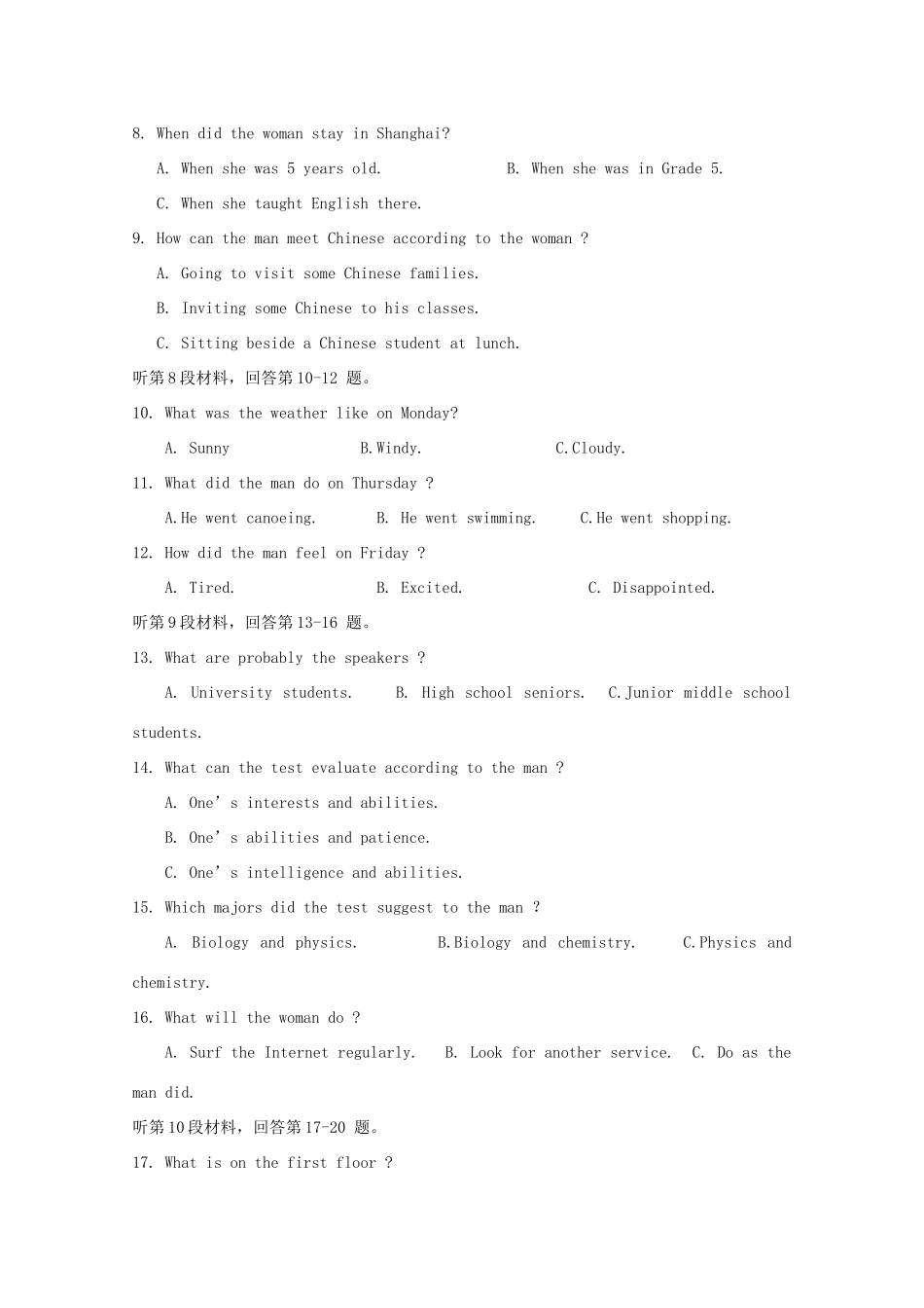 山东省微山县一中高三英语上学期9月月考试卷_第2页