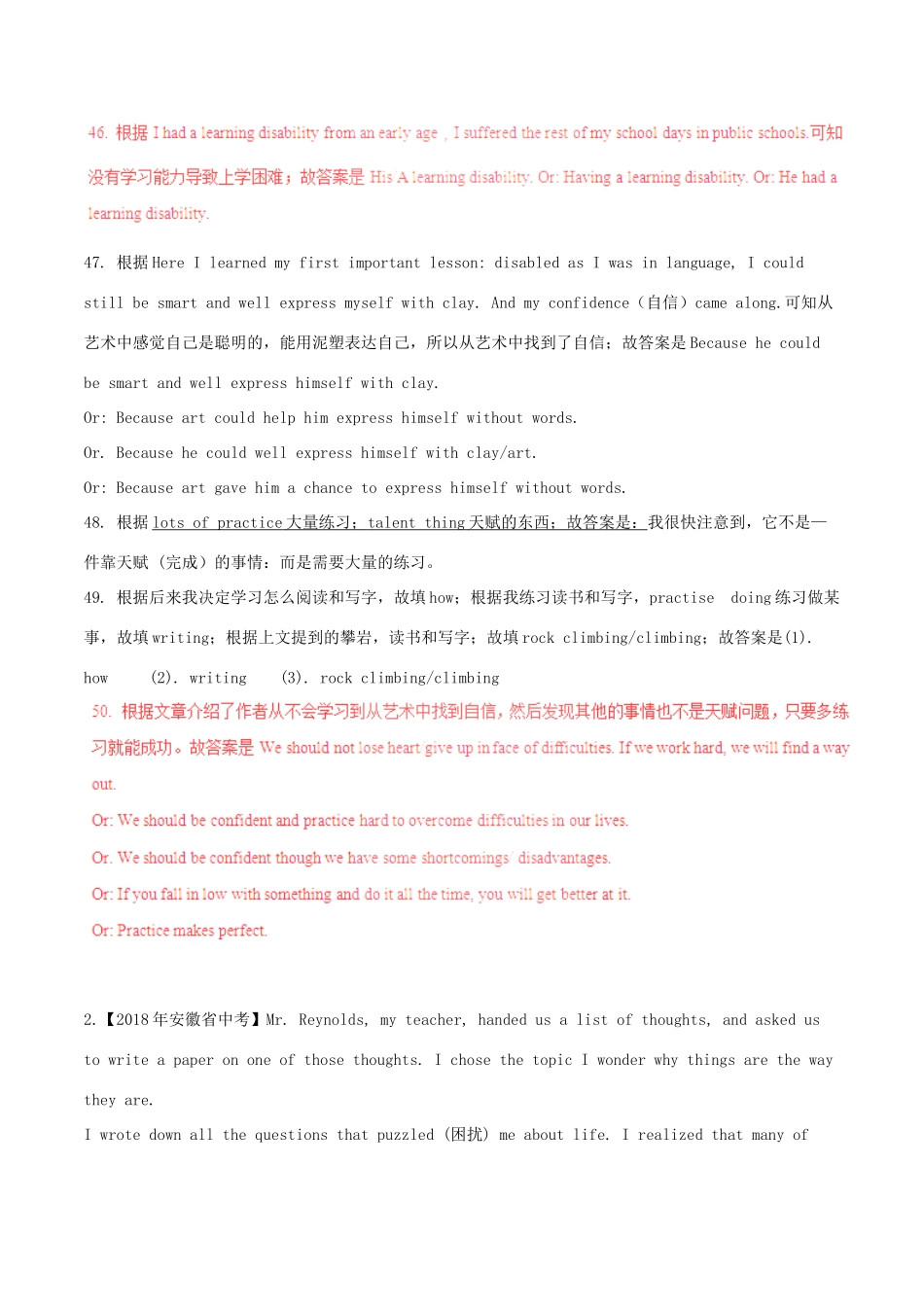 中考英语试卷分项版解析汇编(第02期)专题10 阅读理解(任务型阅读)试卷_第3页