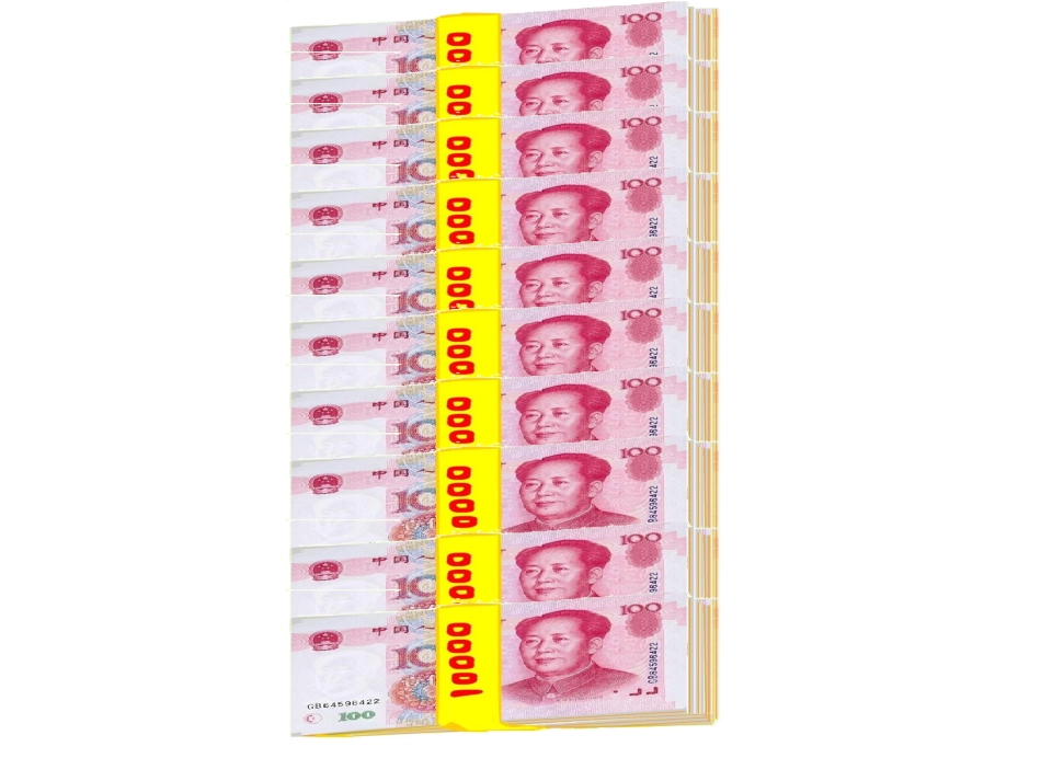 认识整万数课件 (2)_第1页