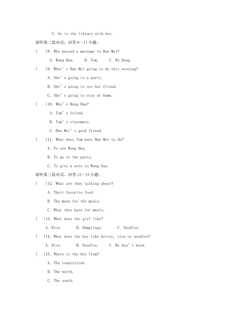 初中毕业会考英语试卷 人教版 试题_第2页