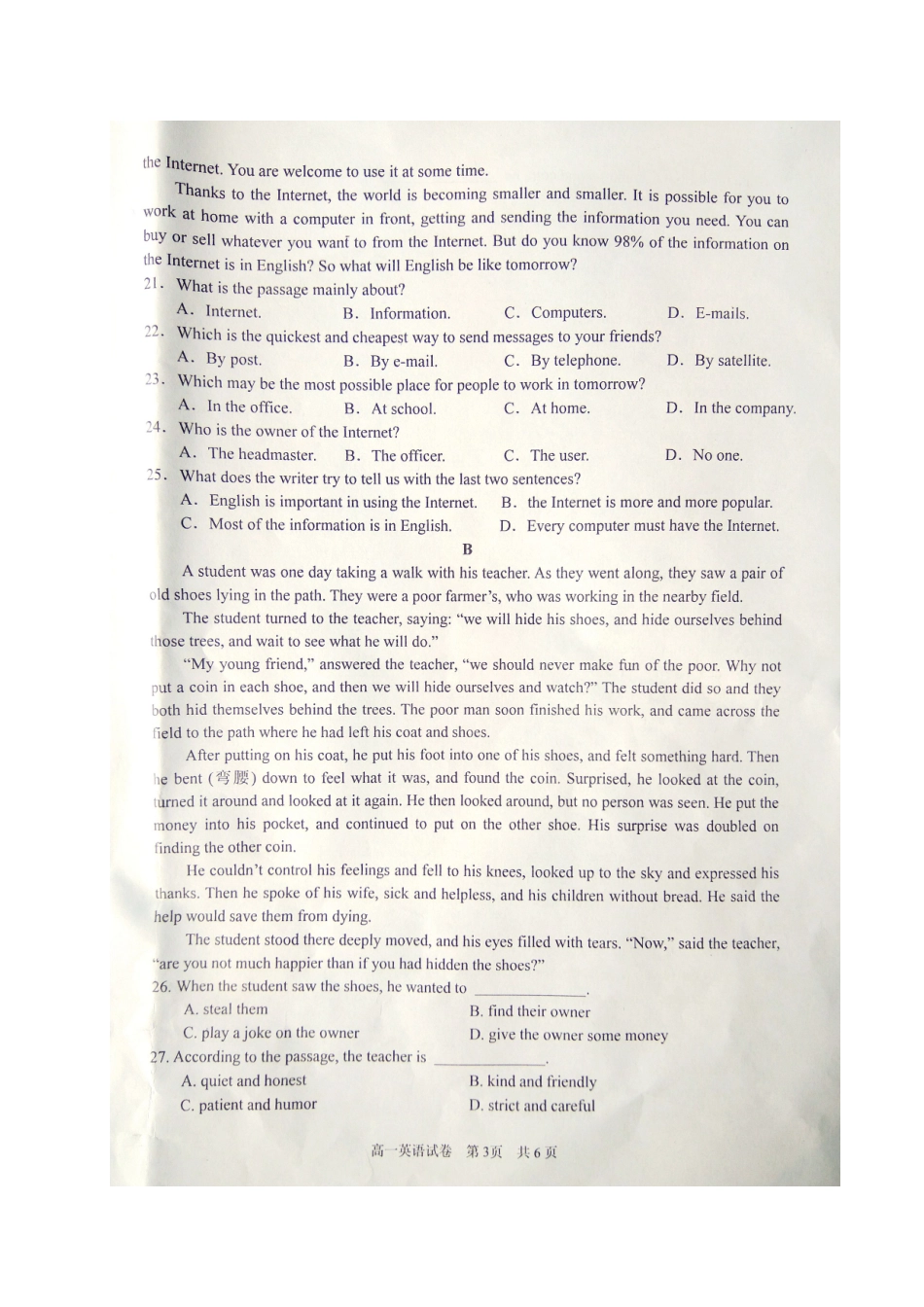 安徽省淮北市濉溪县高一英语上学期期末考试试卷试卷_第3页