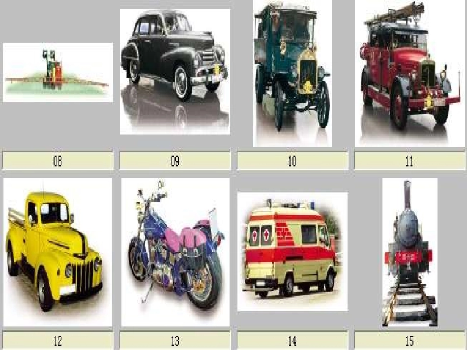 认识交通工具_第3页