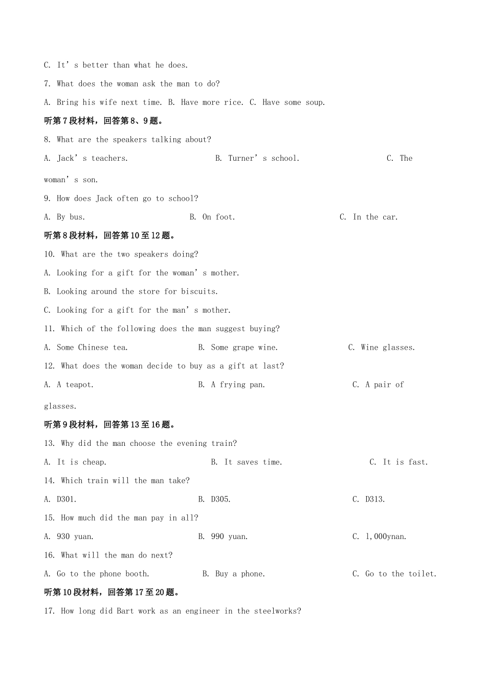 安徽省A10联盟高三英语11月联考试卷_第2页