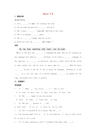 中考英语 七下 Units 7-8复习2试卷