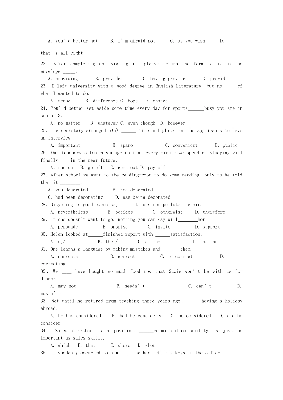 山东省济钢市高三英语上学期第一次摸底考试试卷冀教版试卷_第3页