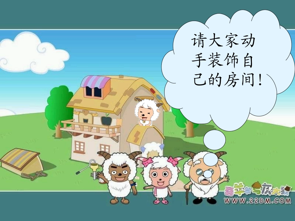 找规律二年级_第2页