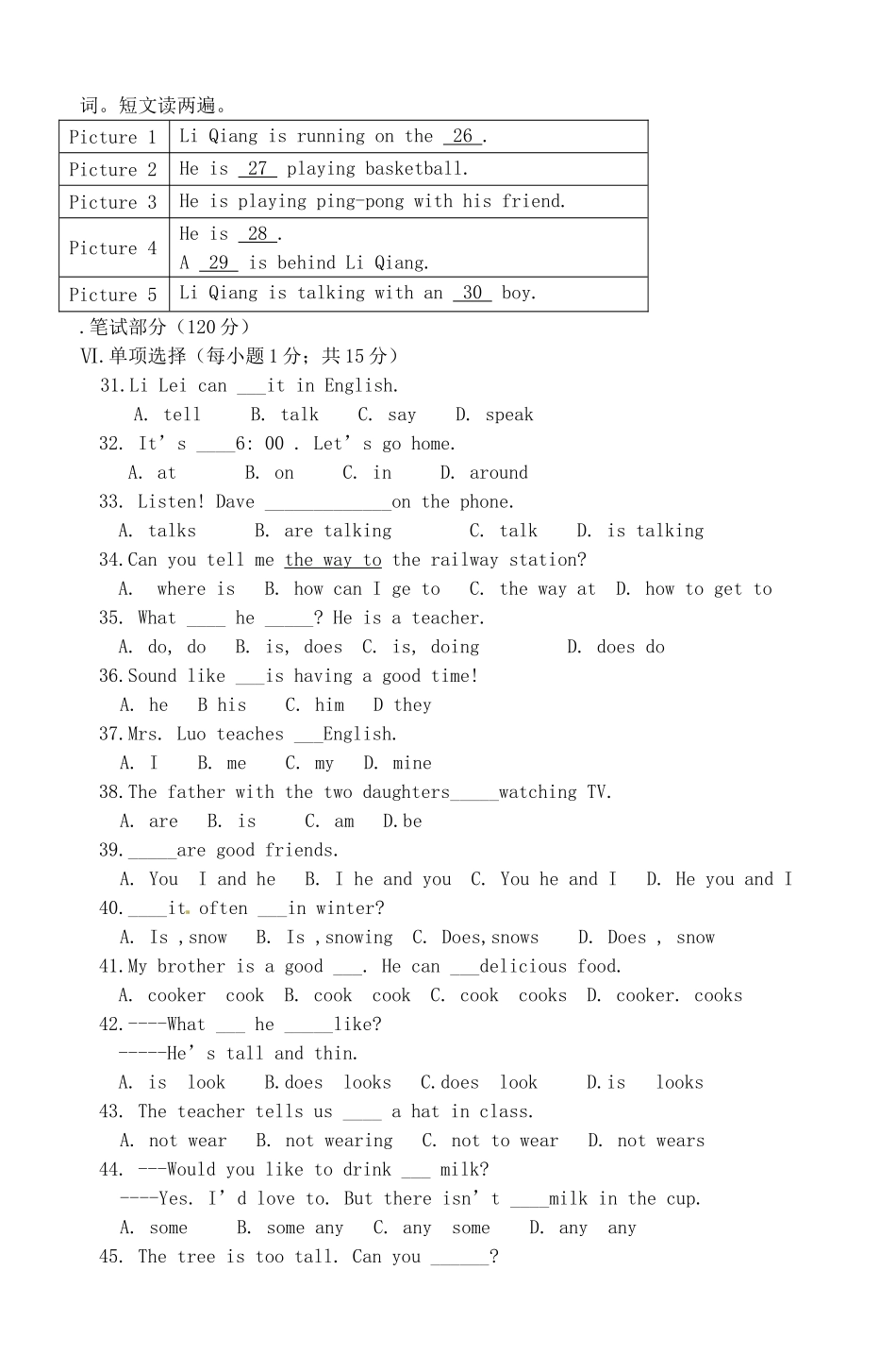 初中七年级英语下学期阶段测试试题(二)(无答案) 人教新目标版 试题_第3页