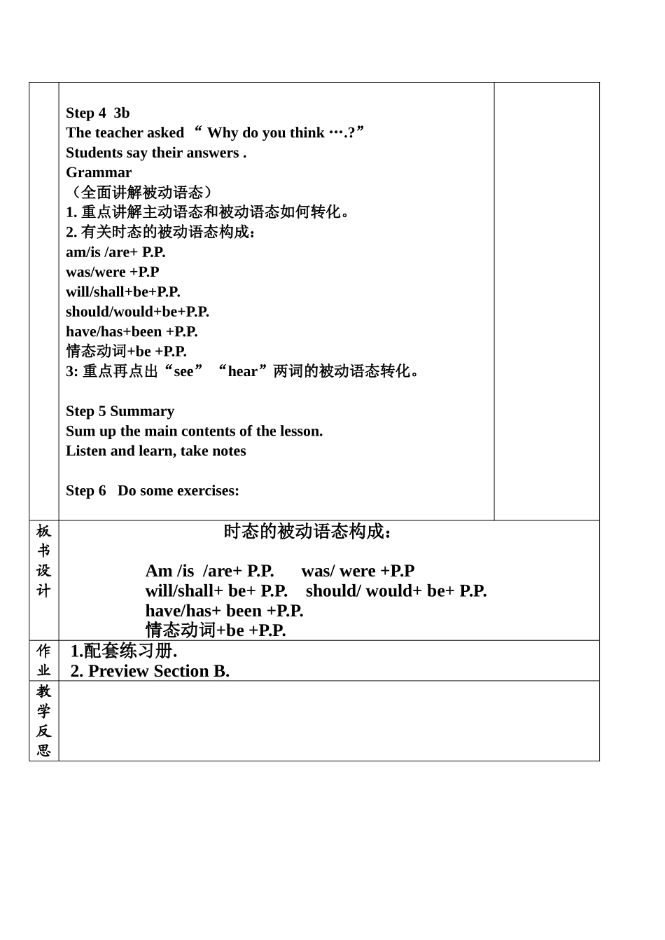 When-was-it-inventedSA3a-4_第2页