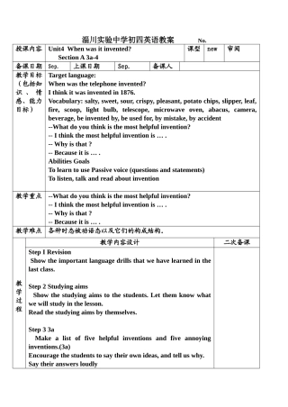 When-was-it-inventedSA3a-4