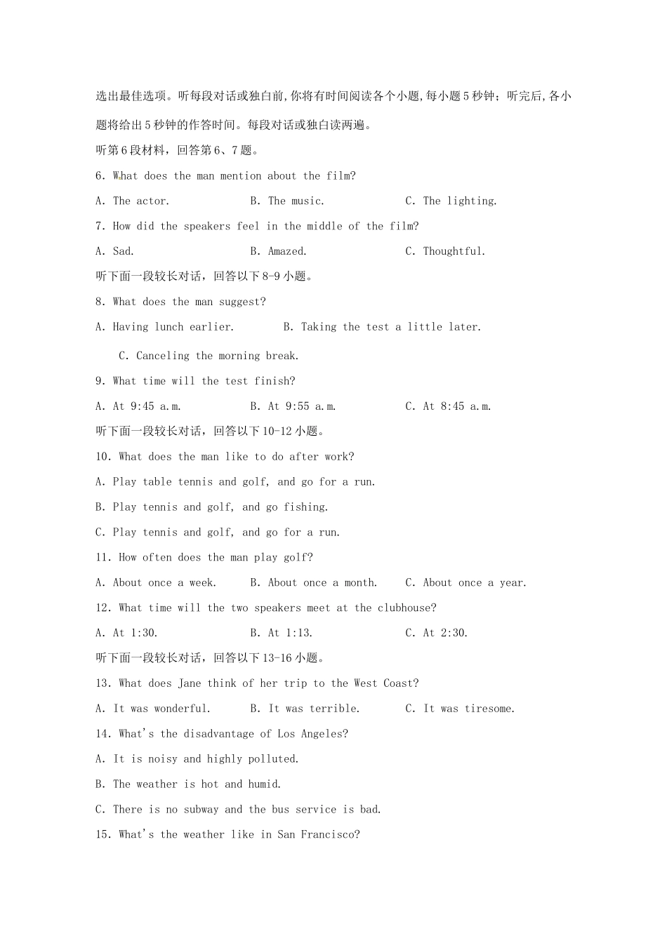 四川省棠湖中学2020届高三英语上学期期末考试试卷_第2页