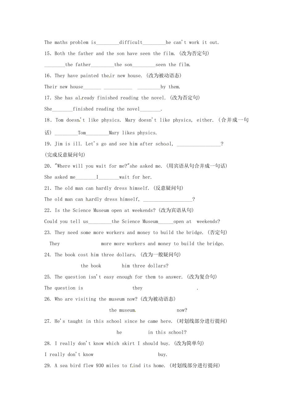 中考英语(句型转换)专项训练 人教新目标版试卷_第2页