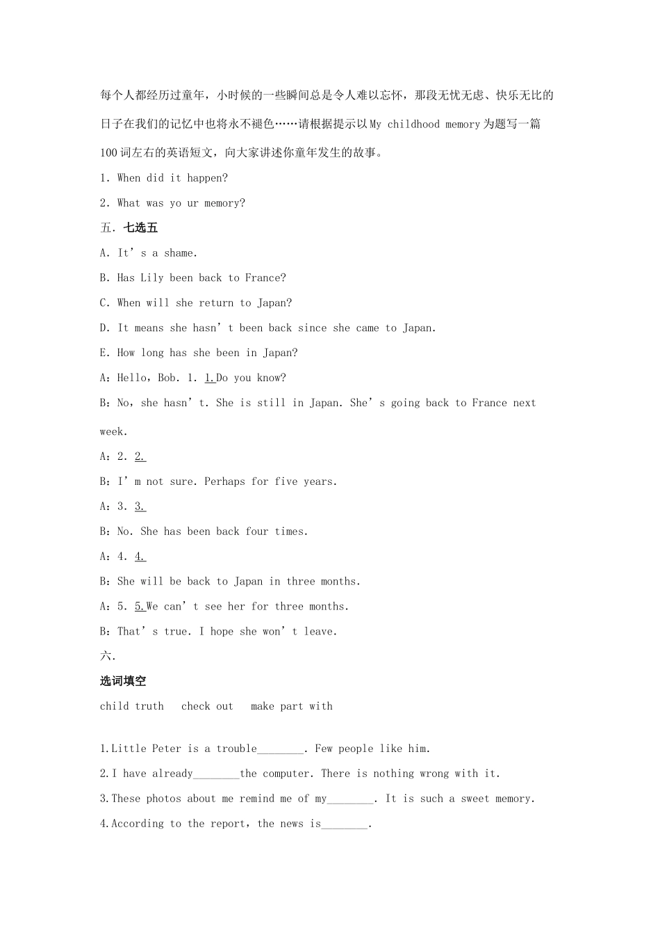 吉林省吉林市中考英语复习精选试卷25 人教新目标版试卷_第3页