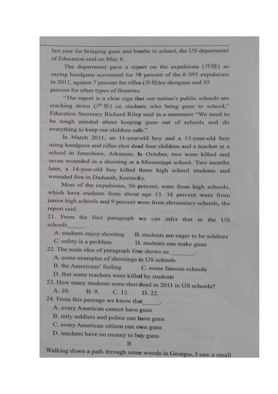 宁夏中卫市高三英语上学期第二次月考试卷(扫描版，无答案)试卷_第3页