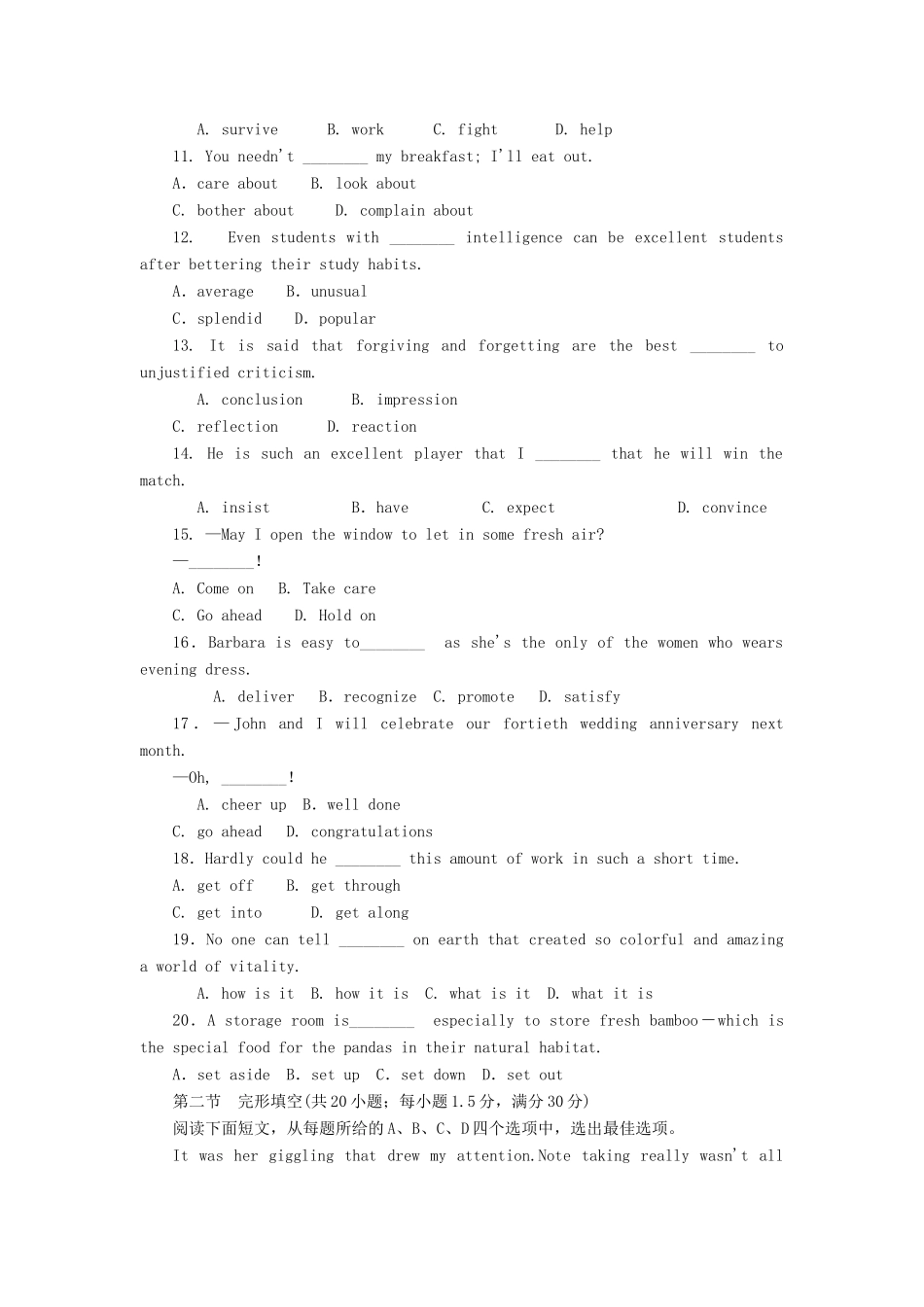 四川省高三英语一轮综合能力训练卷 1 外研版试卷_第2页