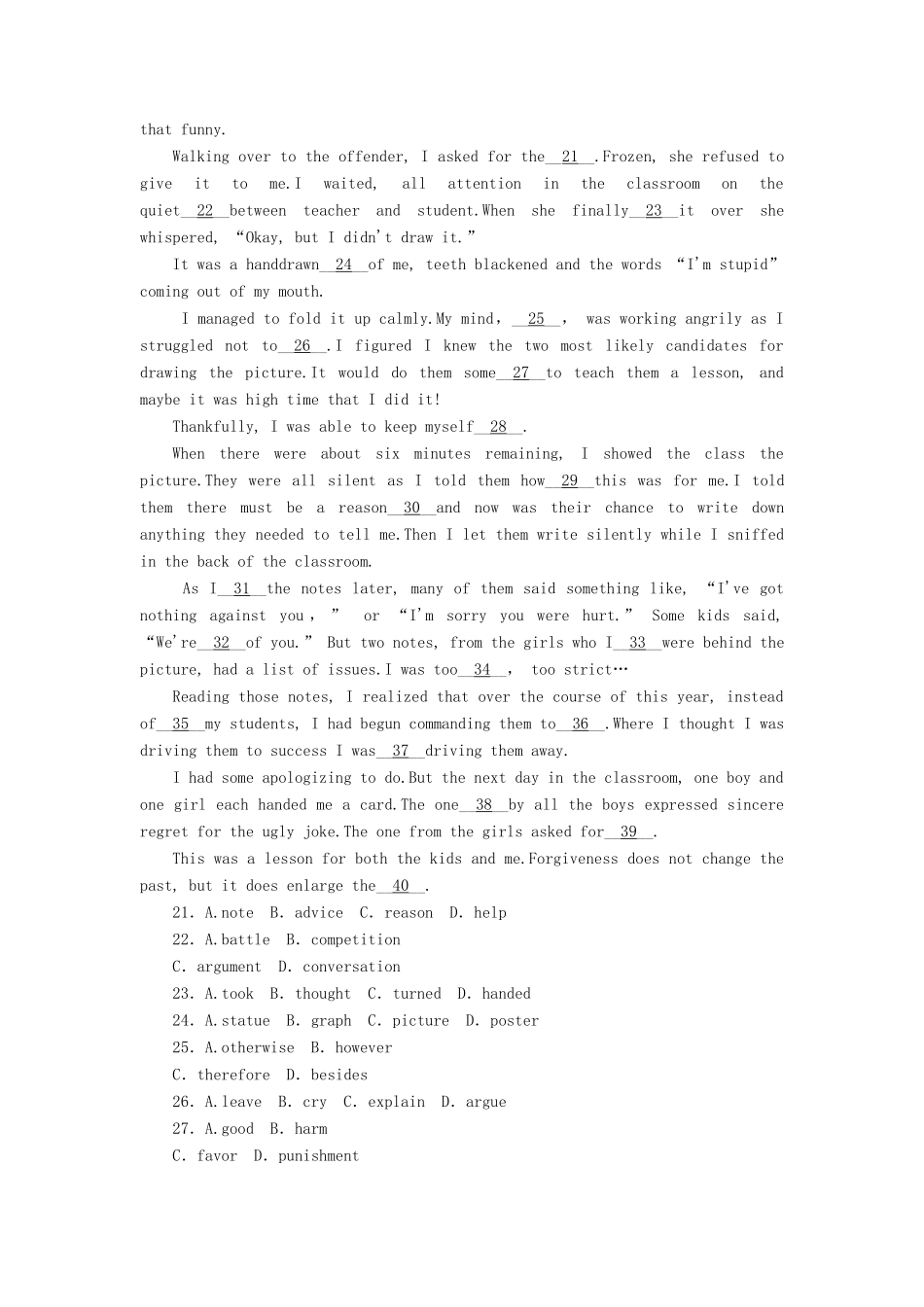 四川省高三英语一轮综合能力训练卷 1 外研版试卷_第3页