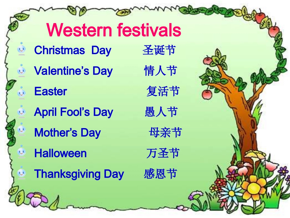 西方七大传统节日_第2页