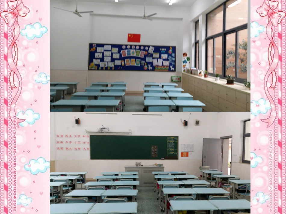 观察物体（吴芳萍）_第3页