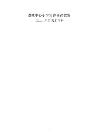 表情丰富的脸下
