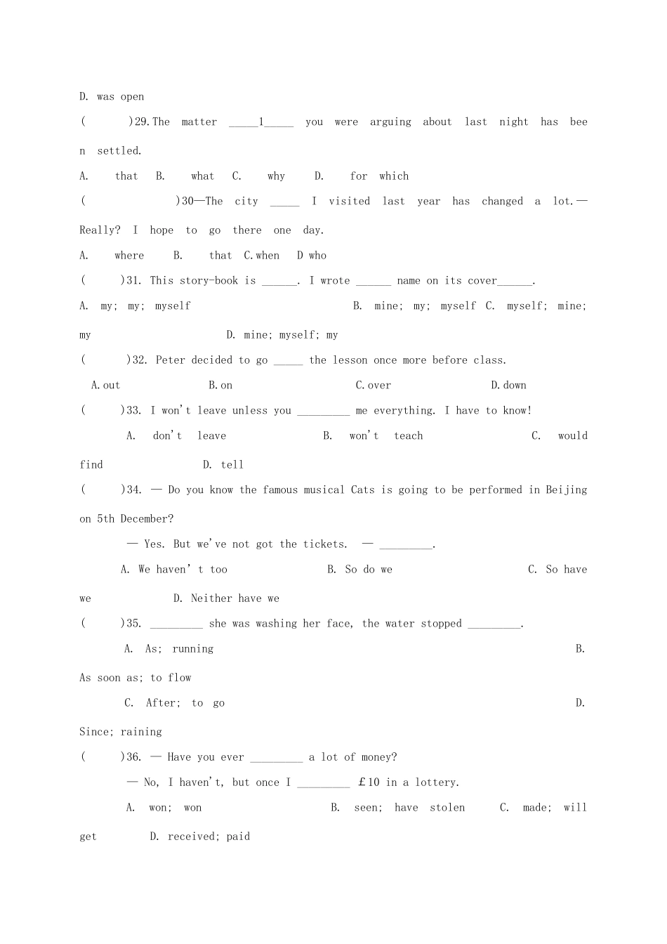 吉林省长春市朝阳区 八年级英语12月月考试卷(小班) 人教新目标版试卷_第3页