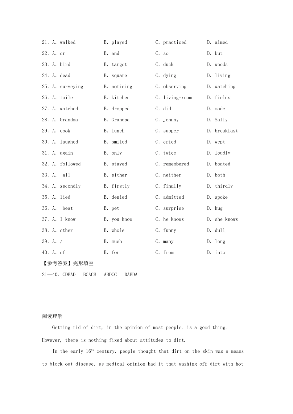 山东省青岛市高考英语九月课外自练(2)试卷_第2页