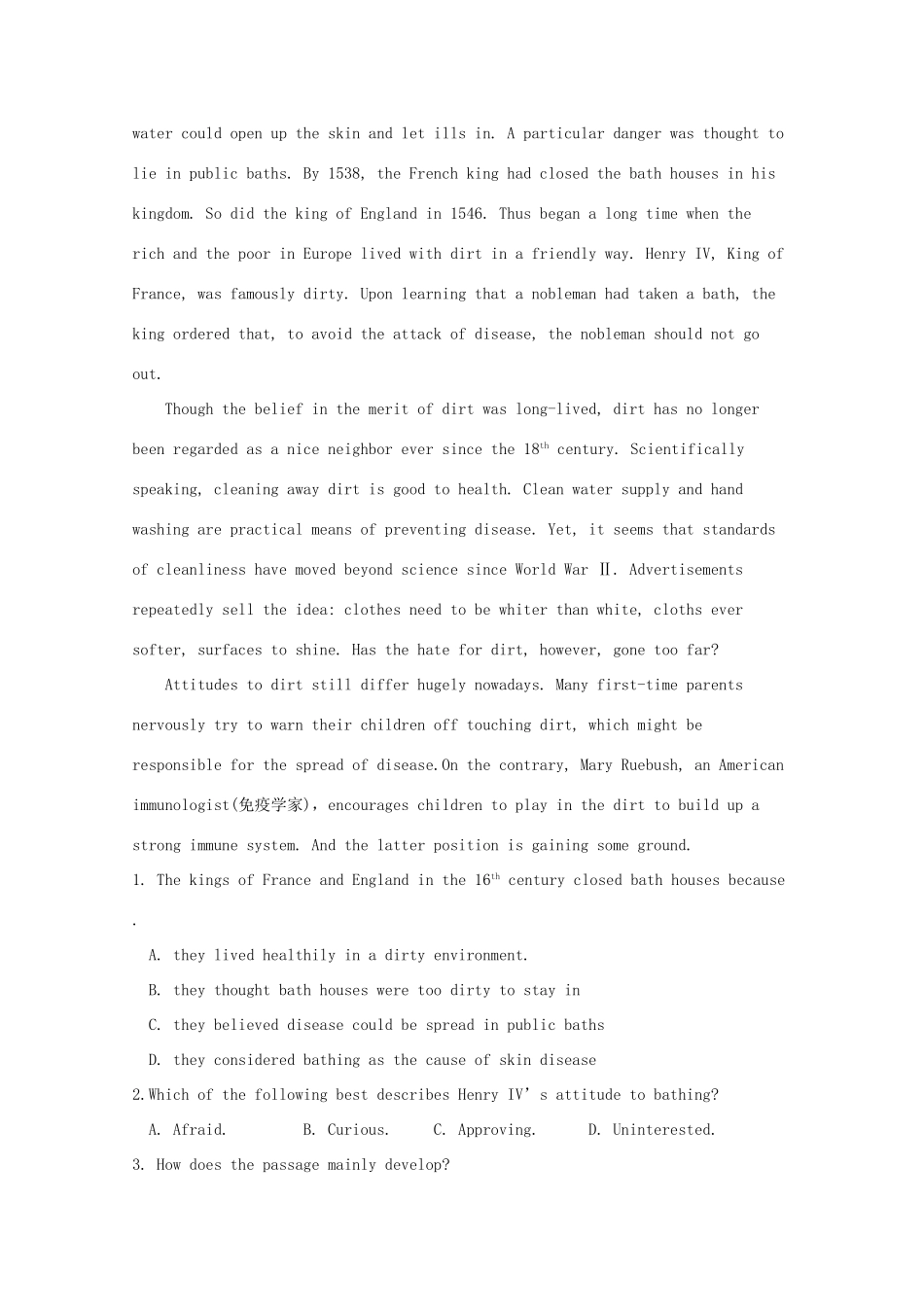 山东省青岛市高考英语九月课外自练(2)试卷_第3页