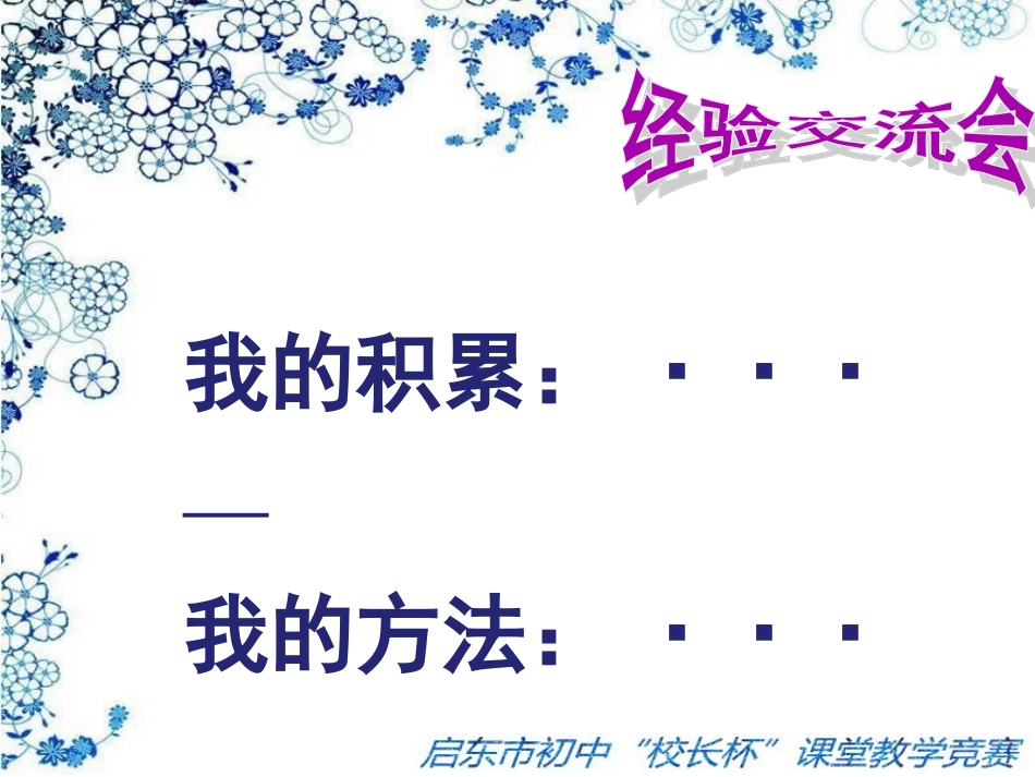 蔚蓝的王国 (3)_第3页