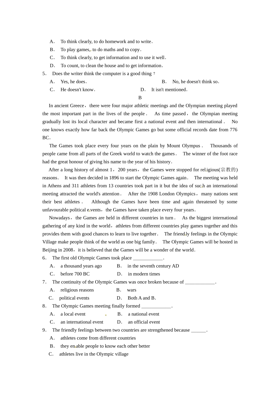 英语限时训练二_第2页