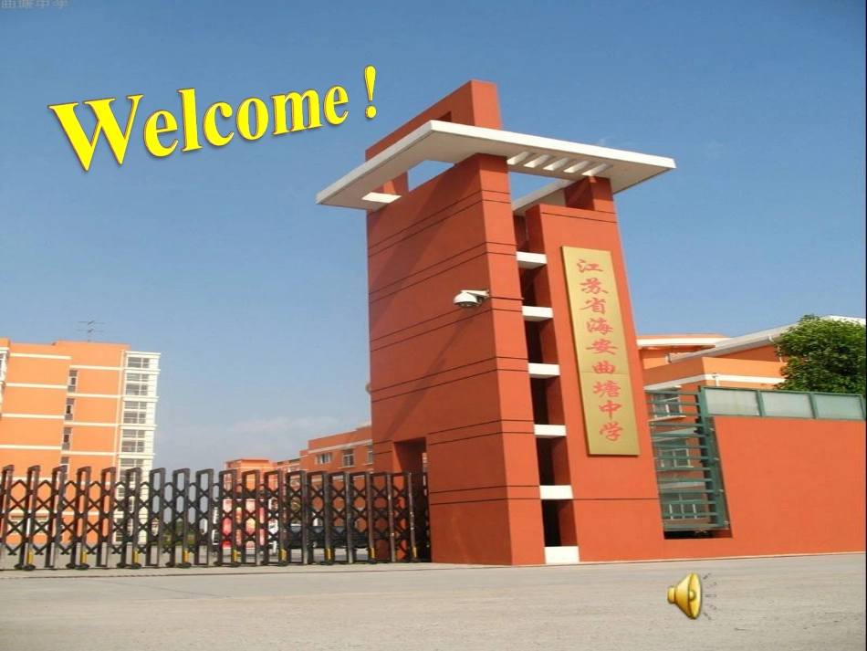 英语高考专题阅读理解之猜测词义_第1页