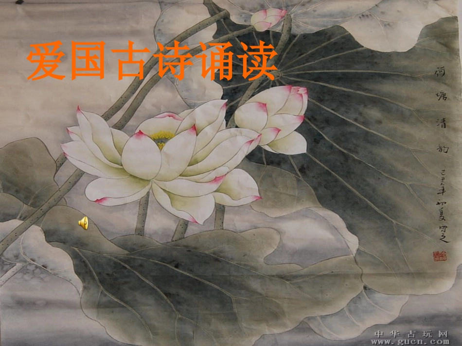 英雄人物简介_第2页