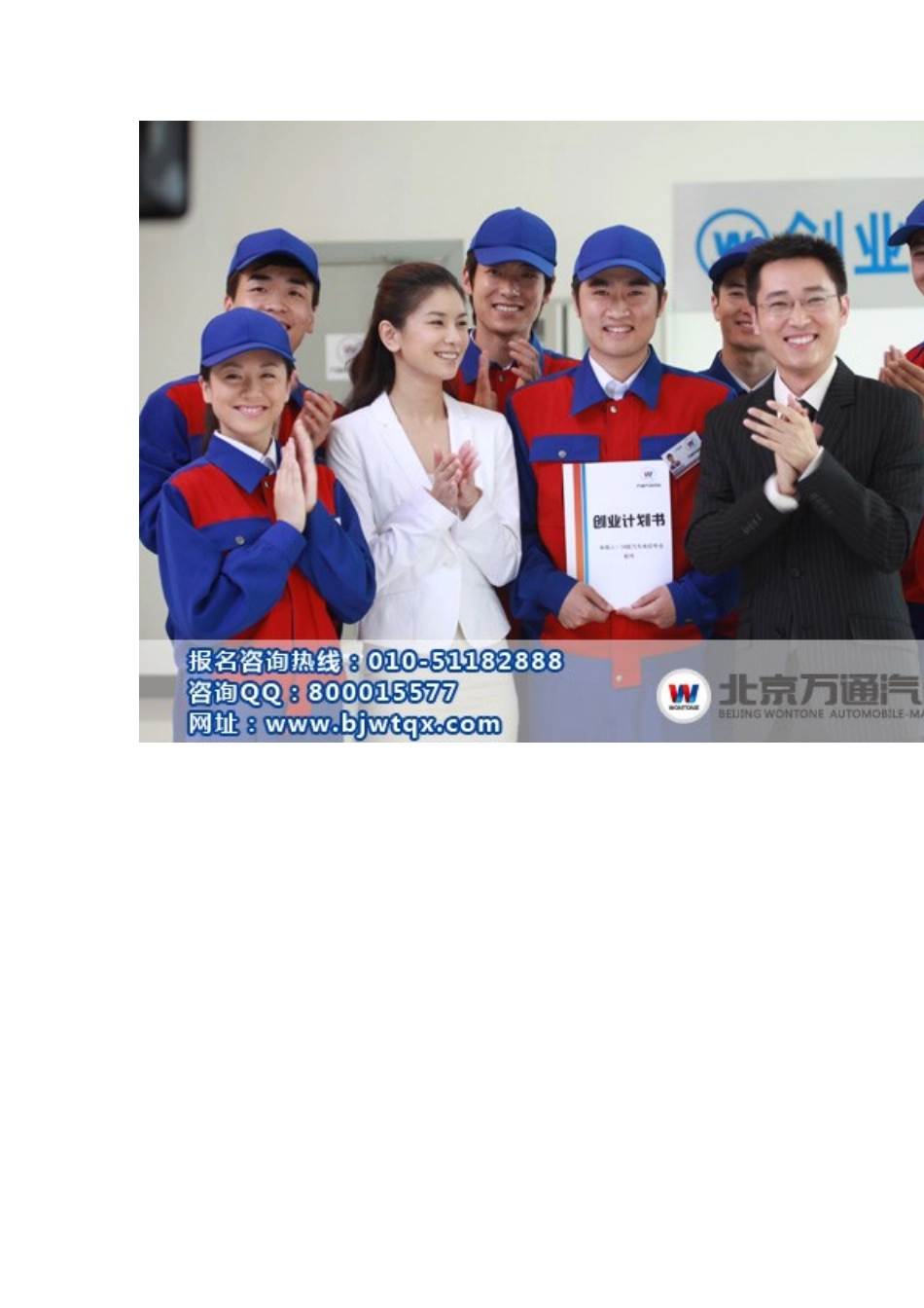 2011年石家庄市高中毕业班复习教学质量检测一(化学答案)北京万通汽修学校_第3页