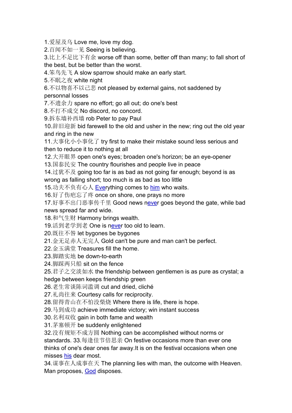 英语谚语 (8)_第1页