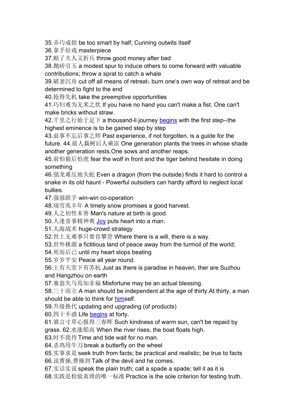 英语谚语 (3)_第2页