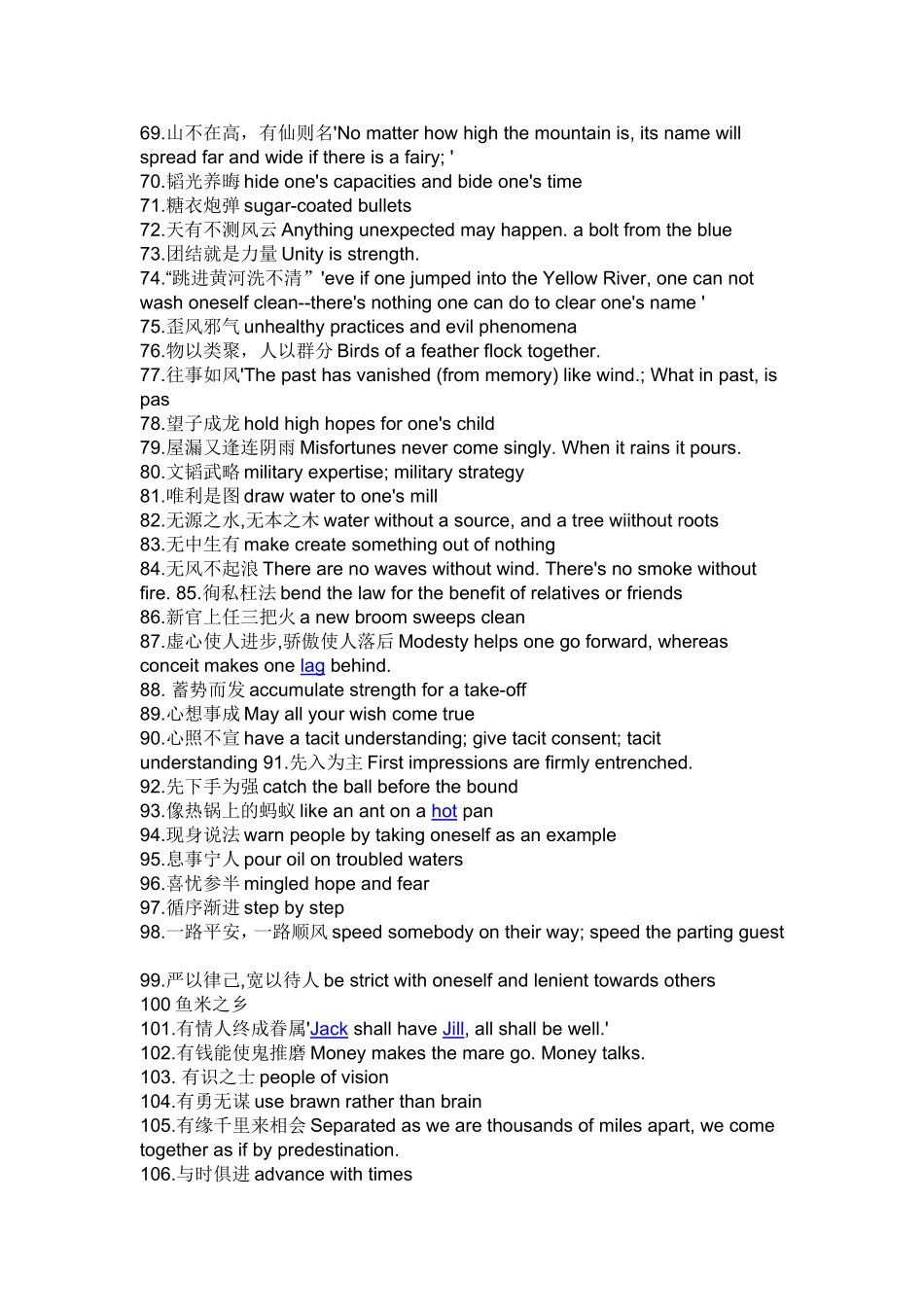 英语谚语 (3)_第3页