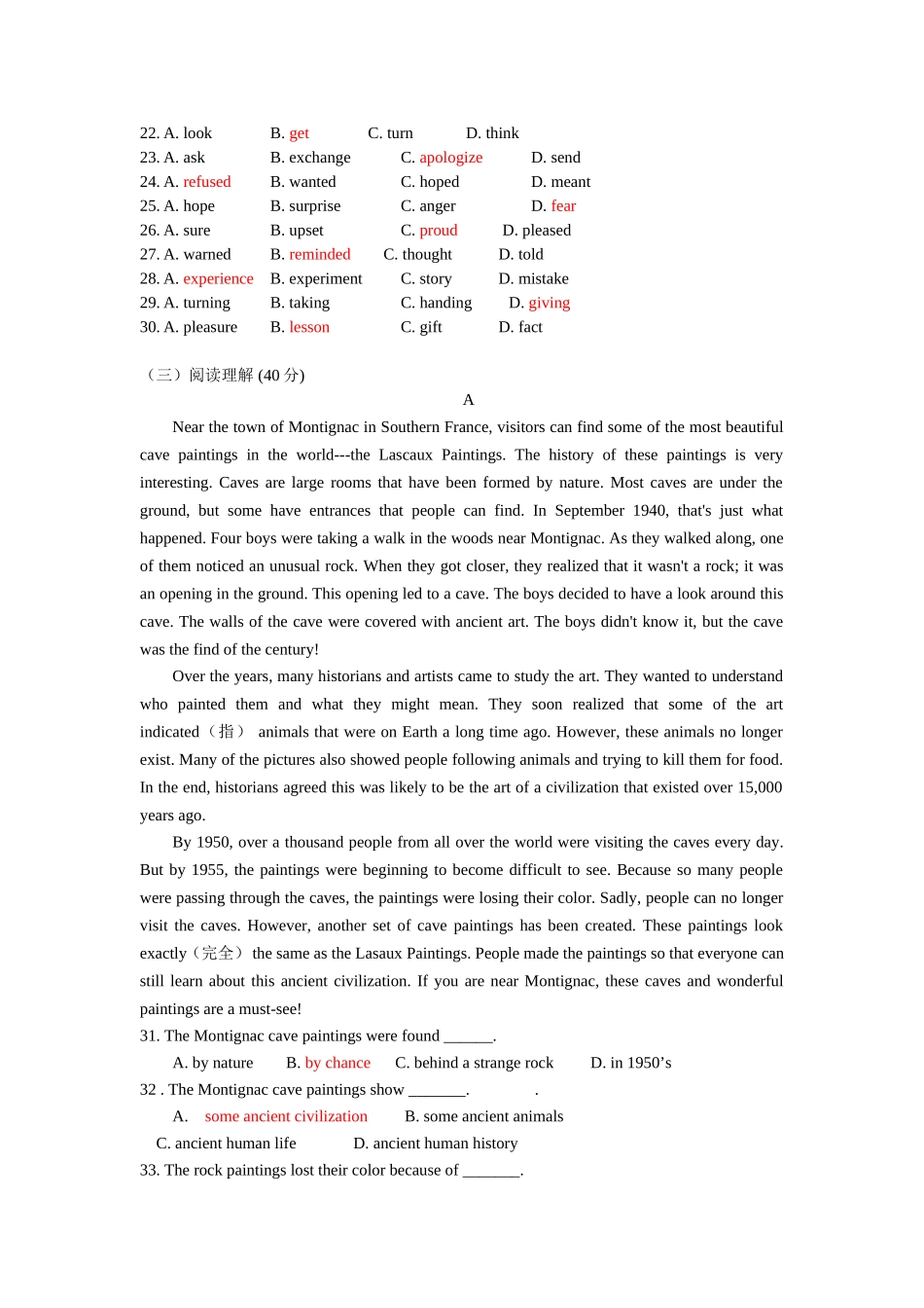 英语试卷一试120分_第3页