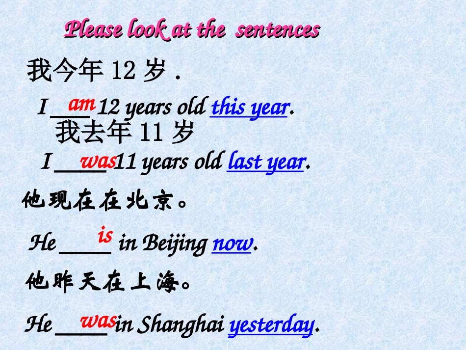 英语语法一般过去时_第3页