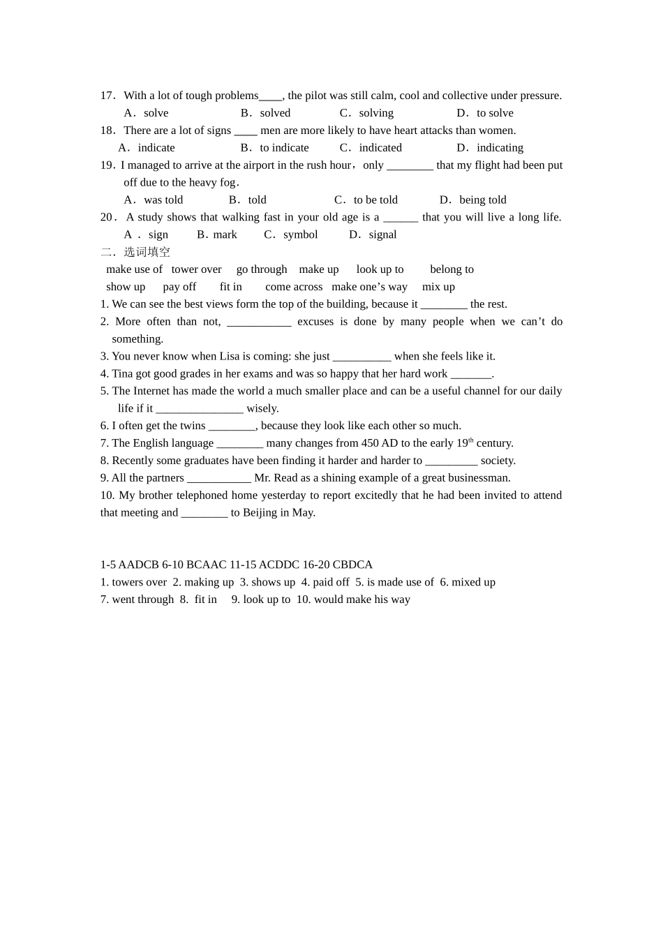 英语综合练习修改版_第2页