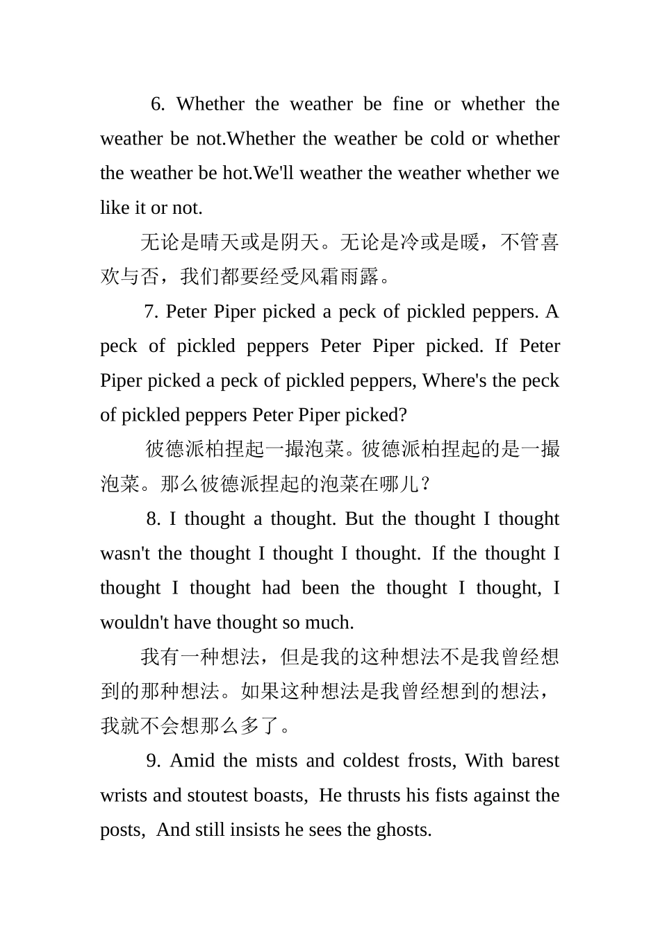 英语经典的绕口令练习口语的好材料 (2)_第2页