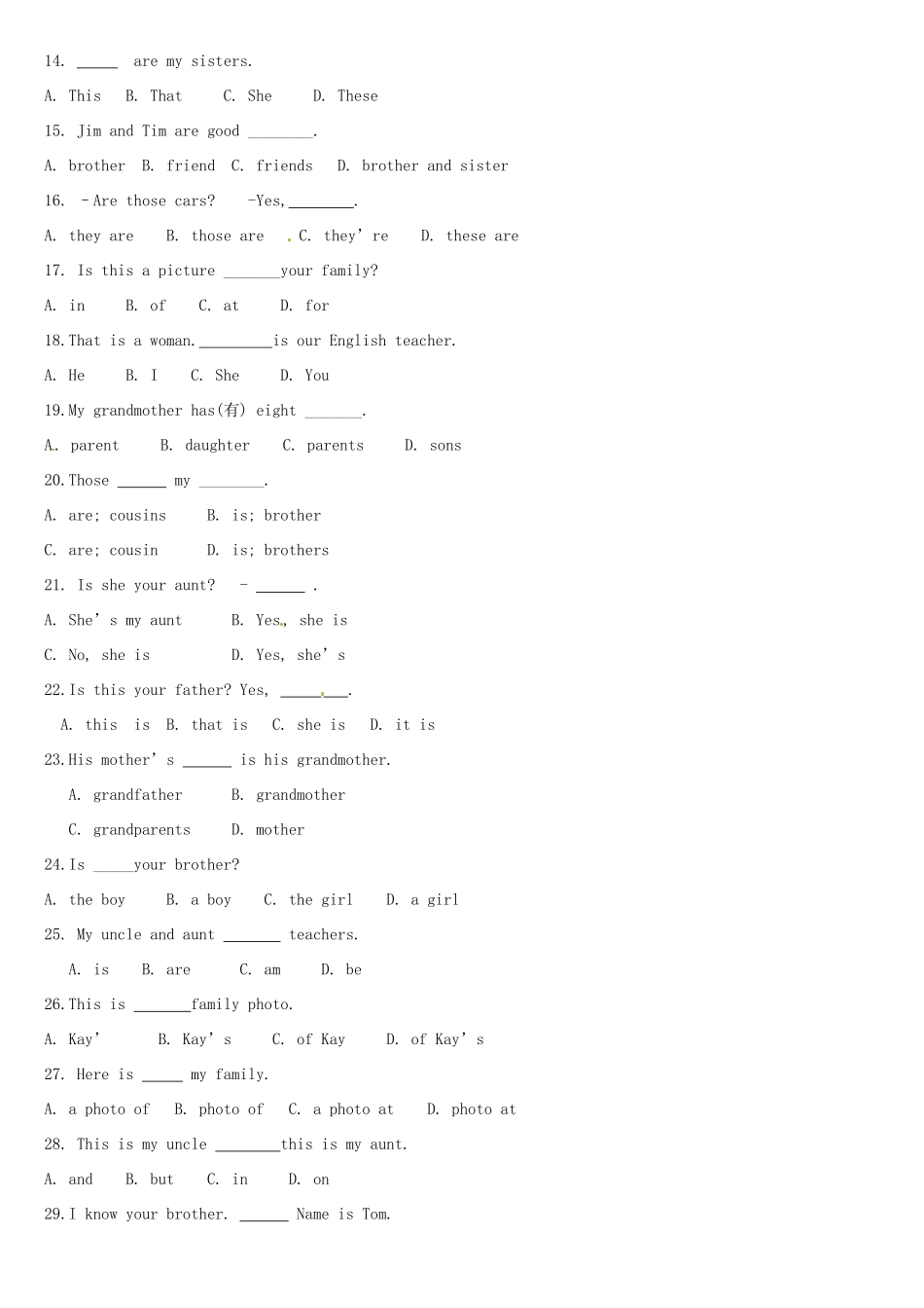 山东省淄博市临淄区皇城镇七年级英语 Unit5 This is my sister试卷 人教新目标试卷_第2页