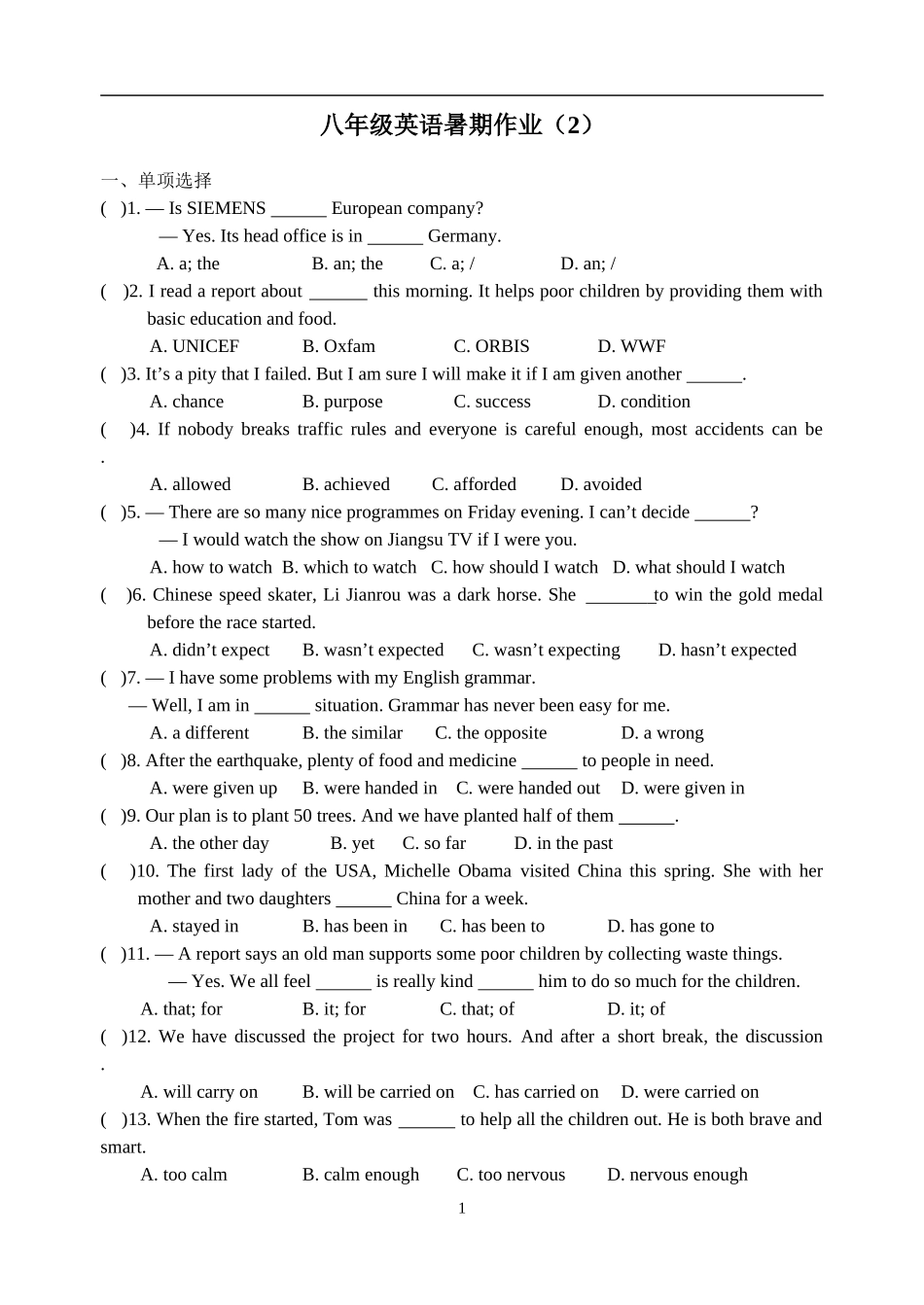 英语暑假作业2_第1页