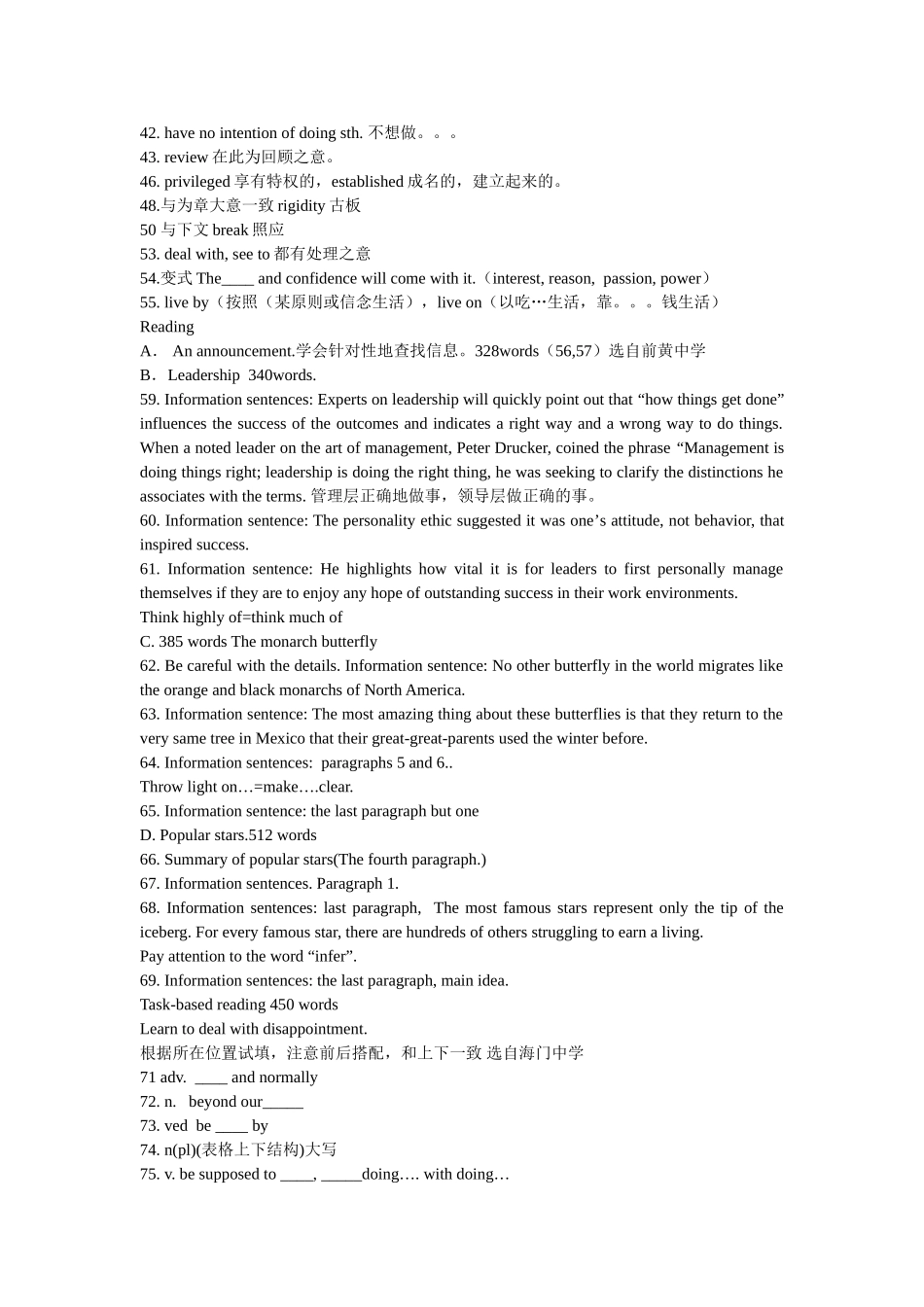 英语模拟考试三答案和解析_第2页