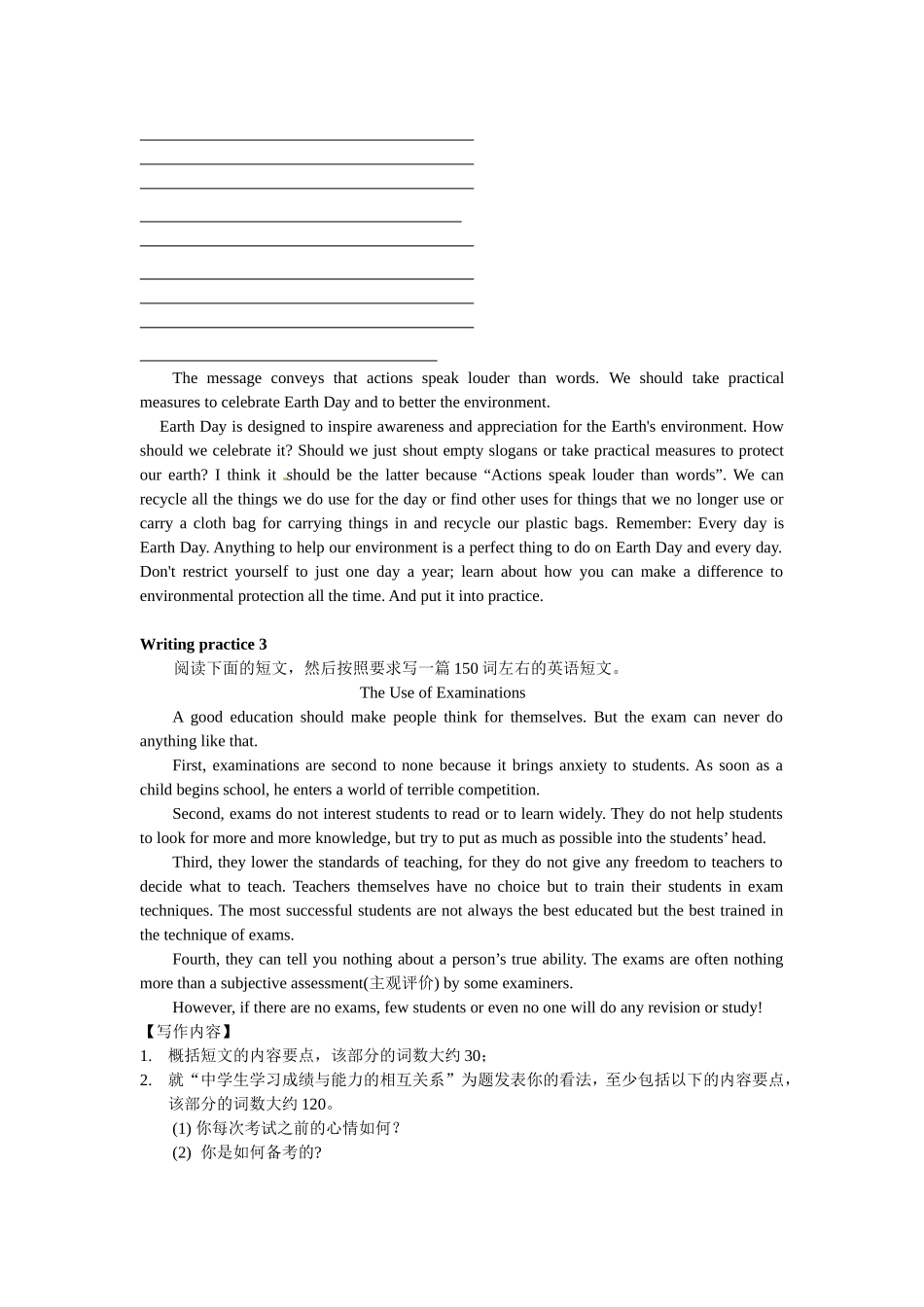 英语材料写作_第3页