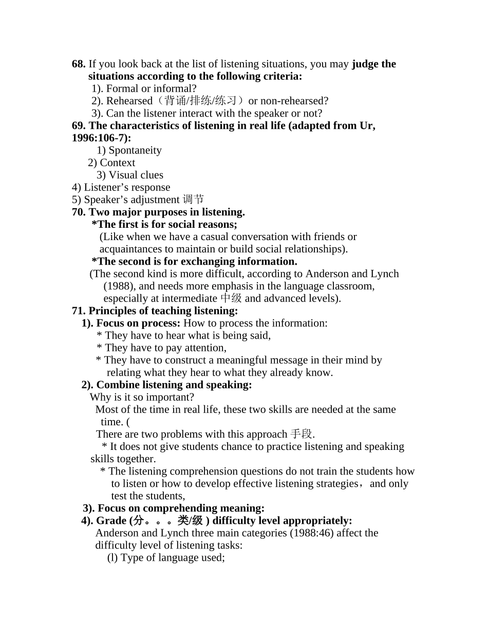 英语教学法复习提纲Unit8_第2页