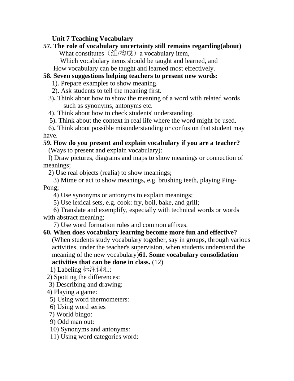 英语教学法复习提纲Unit7_第1页