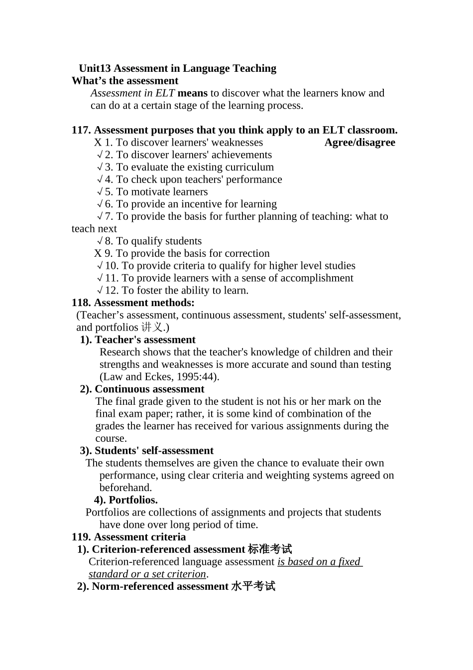 英语教学法复习提纲Unit13_第1页